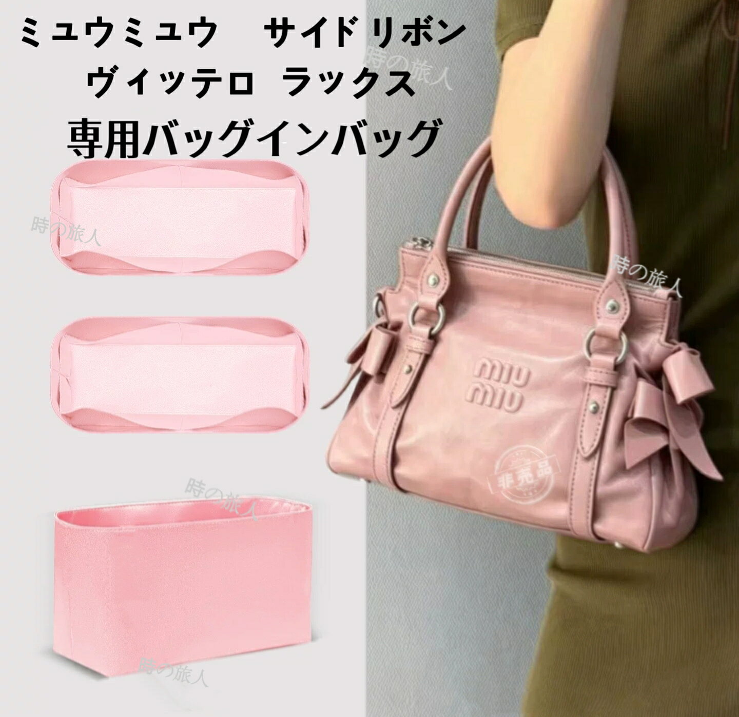 楽天市場】miumiu サイドリボンの通販