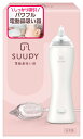 SUUPY 電動鼻水吸引器 鼻水吸引器 電動鼻吸い器 鼻吸い器