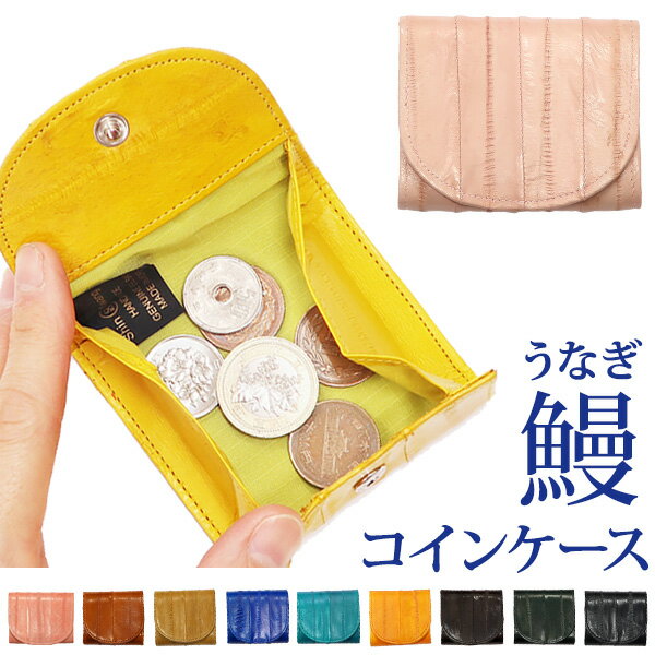 楽天市場】トナカイ革(バッグ・小物・ブランド雑貨)の通販 楽天市場】トナカイ革(バッグ・小物・ブランド雑貨)の通販