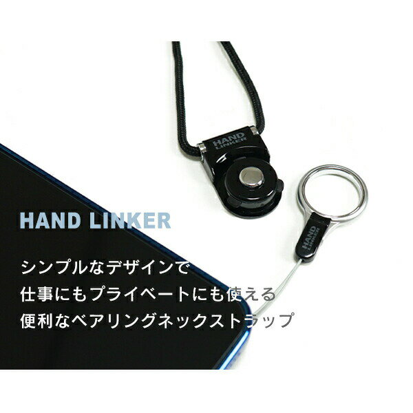 Hand Linker Extra ベアリング...の紹介画像3