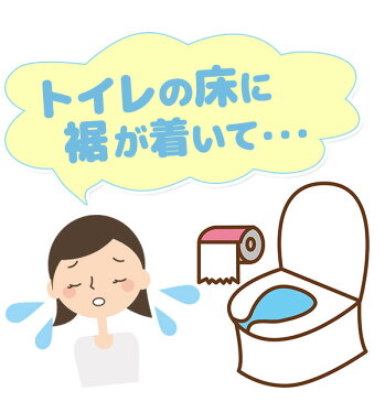 【NHKあさイチで紹介されました】ガウチョ楽々裾バンド(水玉/ペイズリー) トイレの悩みを解消♪左右セット【159-3】ワイドパンツ(1-1)【RSS】