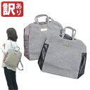 【5/6-5/6限定★P5倍】【訳あり】【152-3】処分特価 レザーコンビ風 バックパック デイパック フェイクレザー ツイード柄 レディース コットン柄 バ...