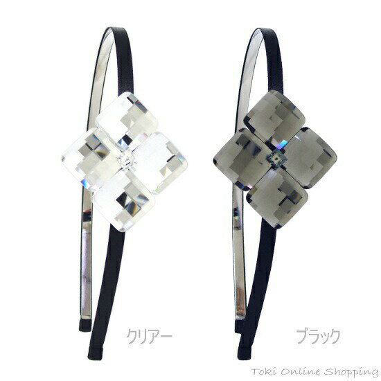 【売尽し価格】フラワーモチーフのカチューシャ メタルフレーム 花 ストーン【98-24】【コンビニ受取対..