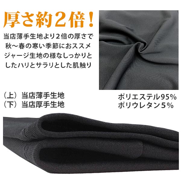 【ランキング1位】お客様の声で誕生！【当店別注】美脚ブーツカット 秋冬 暖かい厚地 スカートでお尻隠す40cm スカート付きストレッチパンツ 【127-4】 スカッツ レディース ダンス 【あす楽_土曜営業】【コンビニ受取対応商品】(3-1)