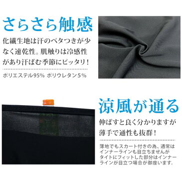 【ランキング1位】お客様の声で誕生！【当店別注】美脚ブーツカット＜涼しい薄手＞スカートでお尻隠す40cm☆スカート付きストレッチパンツ【127-3】 部屋着 フィットネス スカート丈長い 裾幅が広い ヨガ レディース 女性 ダンス ピラティス ルームウェア(2-2)