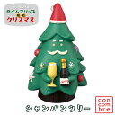 【5/6-5/6限定★P5倍】シャンパンツリー【200-68】コンコンブル デコレ クリスマスグッズ かわいい 置き物 インテリア 雑貨 クリスマスツリー co...