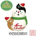 【5/6-5/6限定★P5倍】子猫と雪だるま【200-69】コンコンブル デコレ クリスマスグッズ 猫グッズ かわいい 置き物 インテリア 雑貨 concomb...