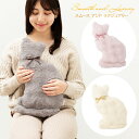 スムージュア ねこクッション (220-93)リラックス ストレス解消 インテリア ファー スムース ラグジュアリー インテリア 癒やし ぬいぐるみ インテリア...