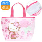 ݲߥ˥ȡʪϥƥ220-9˥ХåbagޥХå饯sakuraեץ󥰲İҶåλҽҥϥƥsanrioꥪhellokitty