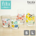 【マラソン期間★P5倍】FIKAグラス S L 200ml 380ml(230-23)フィーカ 猫 ガラス コップ 可愛い おしゃれ サイズ ショート ロング ...