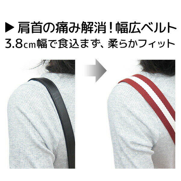 【ランキング1位】ショルダーストラップ ショルダーベルト 肩や首の負担を軽減 ワイド幅(3.8cm) バッグ 交換用ベルト 【170-79】 単品 キャンバス バッグストラップ ストライプ ボーダー カバン 太い 鞄 bag 幅広 ショルダーバッグ(1-1)