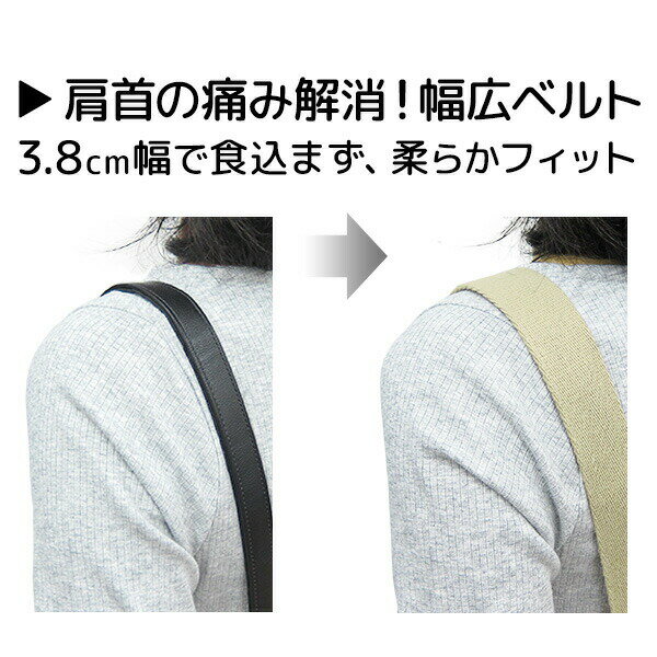 【ランキング1位】ショルダーストラップ ショルダーベルト 肩や首の負担を軽減 ワイド幅 (3.8cm) バッグ 交換用ベルト 【170-78】 無地 単色 単品 キャンバス カバン バッグストラップ レディース 太い bag 幅広 ショルダーバッグ (1-1)