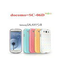 【4/18限定★P5倍】【セール値下げ】 mob：c Colorpop Cotton Candy カラフル ソフトケース GALAXY S3 S3α共通 スマートフォン 【s-16】ソフトカバー 柔らか docomo SC-06D SC-03E ギャラクシー スマホケース