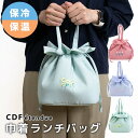 保冷・保温 巾着 ランチバッグ トゥデイズプランツ(230-20)ポケット付き 可愛い 子ども 大人 レディース ビスク BISQUE etendue シーディ...