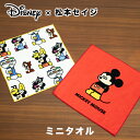 【7/15限定★P5倍】【松本セイジ×Disney】ミニタオル ハンドタオル 約25cm 可愛い ミッキー ミニー ドナルド チップ&デール ディズニー 正規ラ...