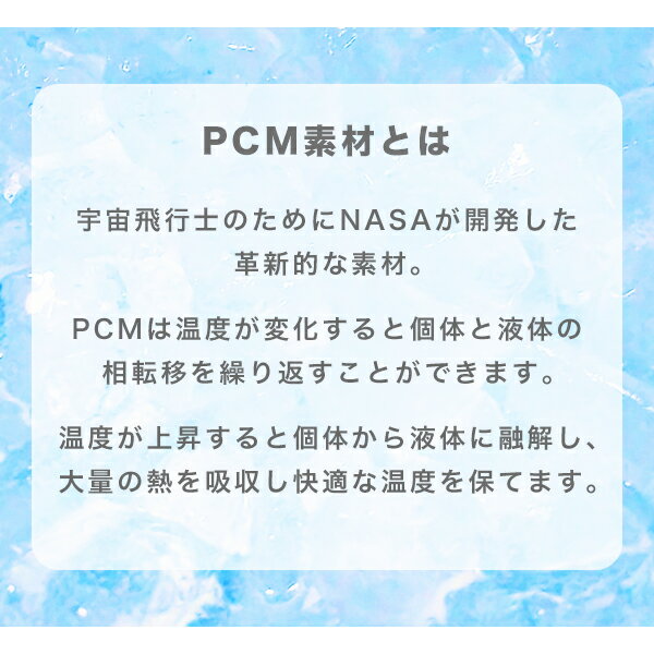 PCMクーラー ネッククーラー 猫耳（220-40）首 冷やす 熱中症対策 可愛い 猫型 プチミネット Petit Minette ビスク BISQUE cdf CDF etendue シーディーエフ エタンデュ 3