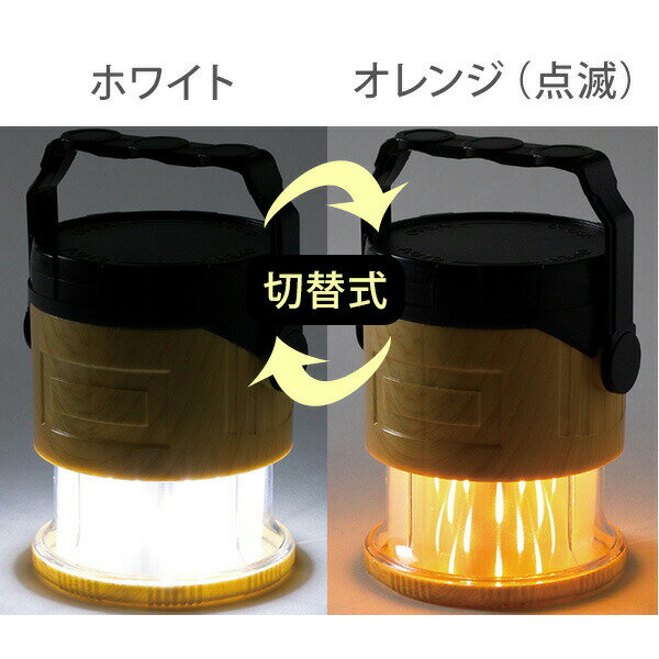 強力マグネット LED ランタン 焚き火風【180-51】単三電池 キャンプ アウトドア 防災 停電 車中泊 子供部屋 非常灯 インテリア 吊下げ ホワイト光 オレンジ光ウッディ (2-2)通販格安セール情報 楽天 通販