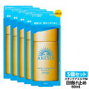 【26日01:59までエントリーでP5倍】【5個セット 国内正規品】資生堂 アネッサ パーフェクトUV スキンケアミルク NA 60mL SPF50+ PA++++ ANESSA 日焼け止め 乳液 日焼け止め 日やけ止め UVケア 送料無料
