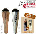 【メーカー保証付き（美顔器＋美容液)】ARTISTIC CO 美顔器 Dr.Arrivo Zeus II オリンピアゴールド アテナローズ 美容液1本付き 美顔器 国内正規品 ドクターアリーヴォ ザ ゼウス リフトアップ たるみ ほうれい線 美肌 送料無料