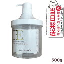 【国内正規品】アーティスティック&シーオー PE ゴールデンビューティ ザマッサージジェル業務用 (500g)ARTISTIC&CO P.E アリーボシリーズボ...