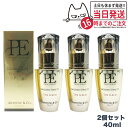 【3個セット】P.E ゴールデンビューティー ザ セラム 40ml Dr.Arrivo アリーヴォ  ...