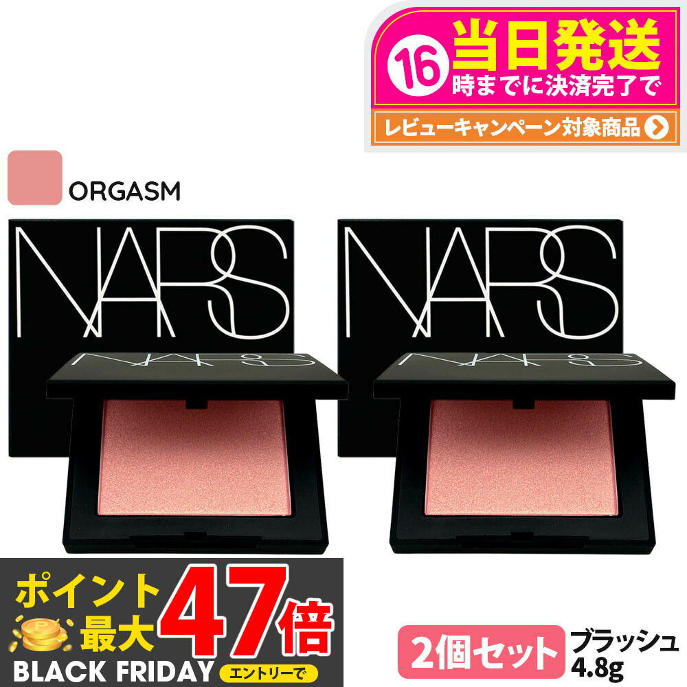 2ĥåȡNARS ʡ ֥å N #ORGASM  4.8g ˥塼 ˹  ե顼 ѥ ȩοĴ ...