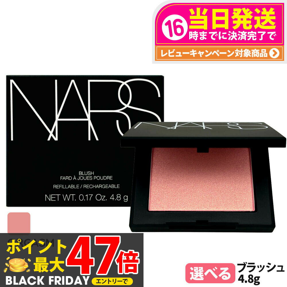 NARS ʡ ֥å N #ORGASM  4.8g ˥塼 ˹  ե顼 ѥ 1/2 ̵