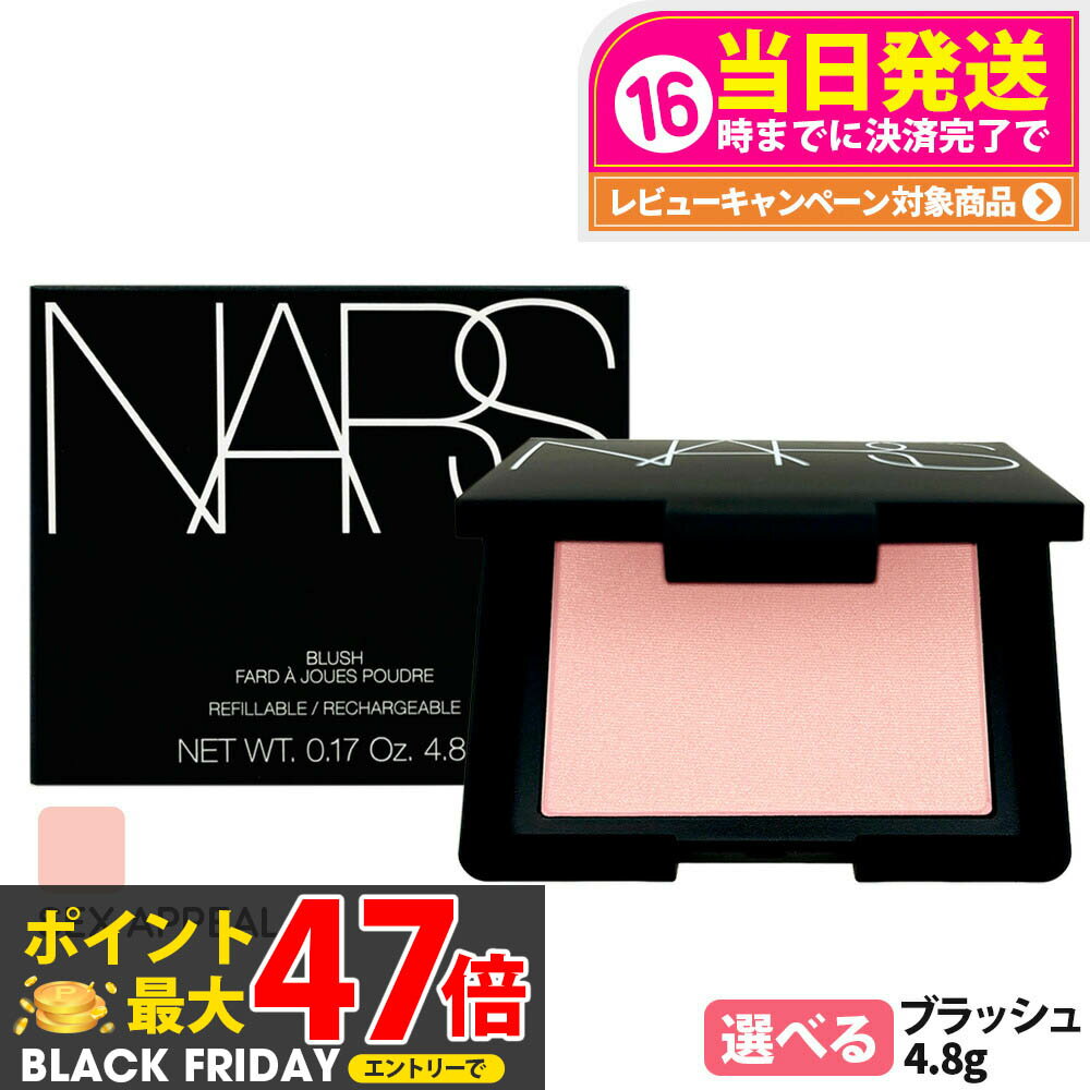 NARS ʡ ֥å N #SEX APPEAL 4.8g ˹  ե顼 ѥ 1/2 ̵