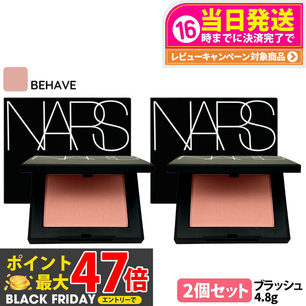 2ĥåȡNARS ʡ ֥å N #BEHAVE 4.8g ˹  ե顼 ѥ ̵