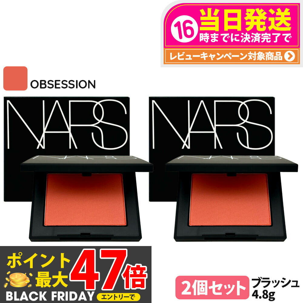 2ĥåȡNARS ʡ ֥å N #923 OBSESSION ޥåȥѥѥ䥳 4.8g ˹  ե顼 ̵