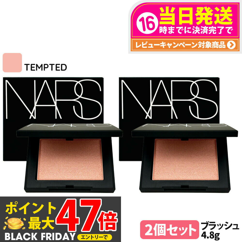 2ĥåȡNARS ʡ ֥å N #958 TEMPTED ޥ󥰥ԡ 4.8g ˹  ե顼 ̵