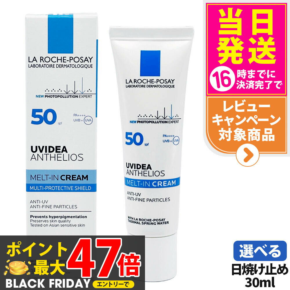 tokitome cosme㤨֥åݥ UVǥ XL 30ml SPF50PA++++/ե K+ Ʊ 40mL Ƥߤ  Ѳ 䤱ߤ UV Ҵȩ ݼ 󥱥 ꡼ȩ ӷꥱ Ѽ 뤪 ˥ͽ Х󥹡פβǤʤ1,490ߤˤʤޤ