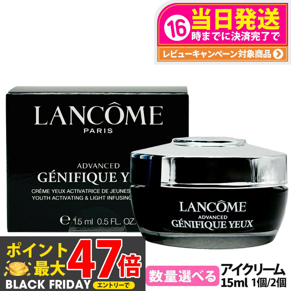 LANCOME 󥳥 ˥եå ɥХ󥹥 ꡼ 15ml 1/2 LANCOME 󥳥 ˥եå ɥХ󥹥 ꡼...