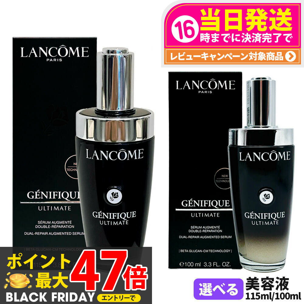 24/25ǯ¤LANCOME 󥳥 ˥եå ƥ  100ml / 115ml Ʊ ȩ ƳƱ Ʊ 󥱥...