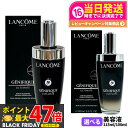 【24/25年製造】LANCOME ランコム ジェニフィック アルティメ セラム 100ml / 115ml 美容液 美肌菌 導入美容液 先行美容液 スキンケア...