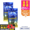 【2個セット】DHC アイラッシュトニック 6.5ml まつ毛美容液 eyelash 無香料 無着色 パラベンフリー 弱酸性 送料無料