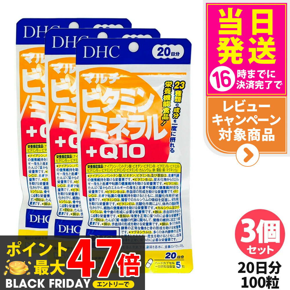 【3個セット 賞味期限2027/12】ディー