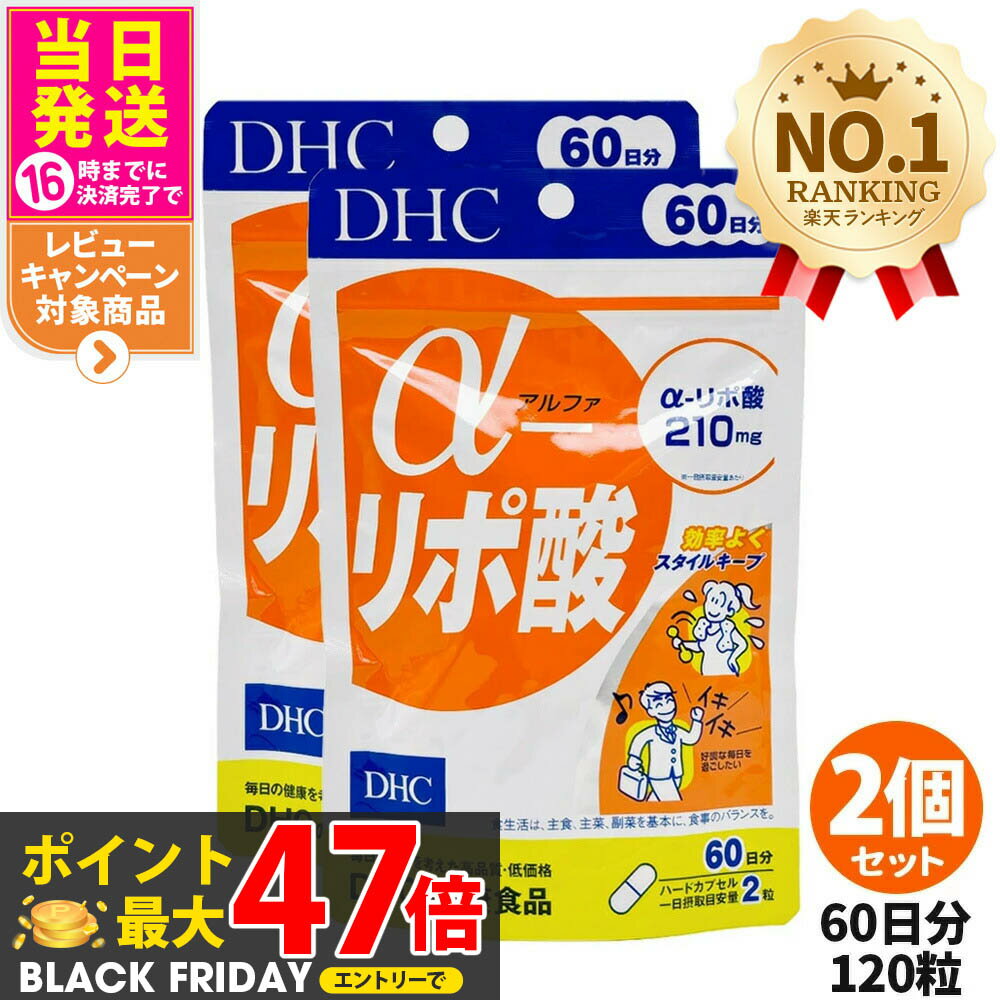 【2個セット 賞味期限2027/12】ディー