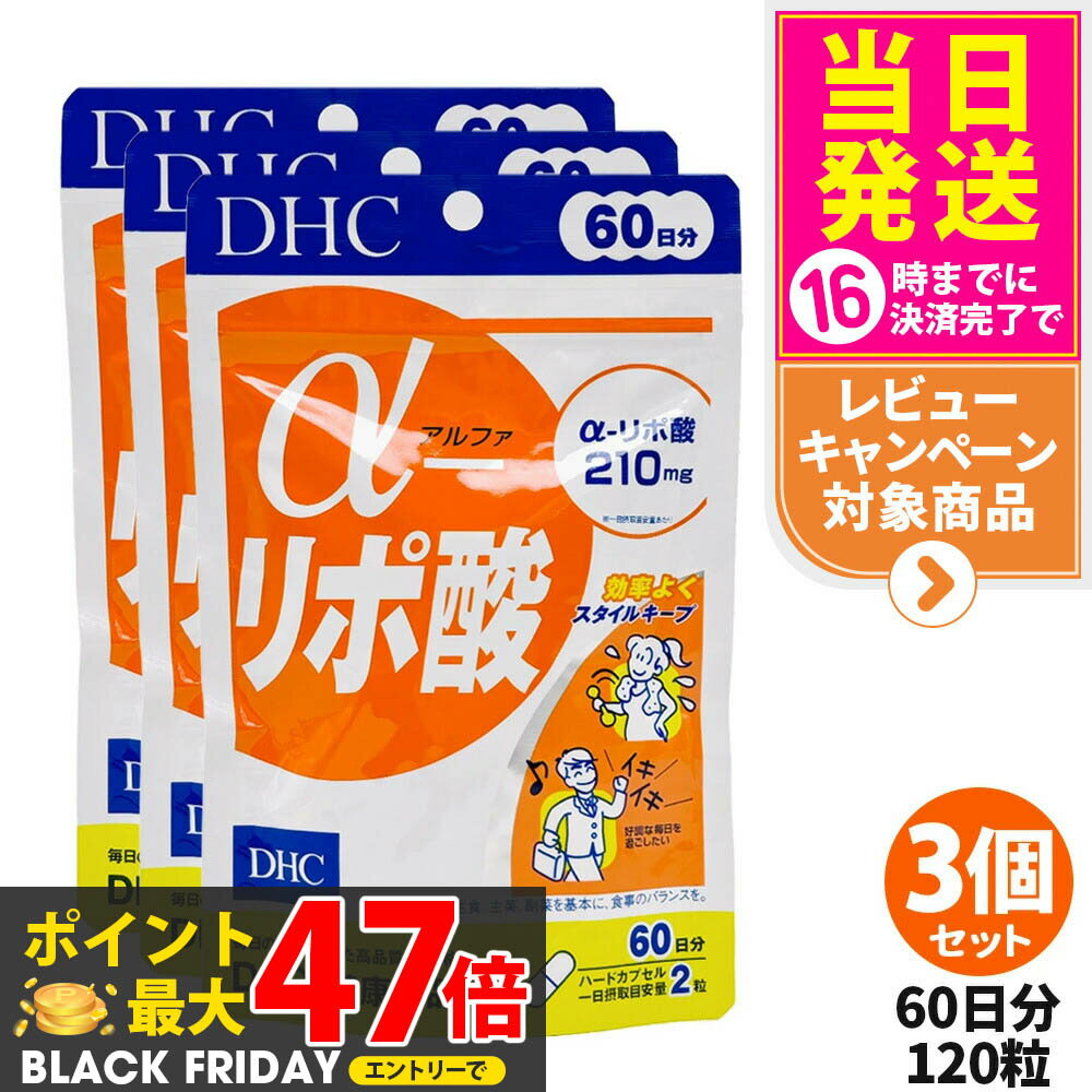 【3個セット 賞味期限2027/12】ディー