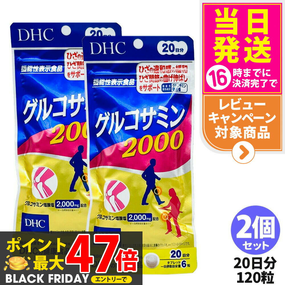 2ĥå ̣2028/04ۥǥ DHC 륳ߥ 2000 20ʬ 120γ ƥ ץ ̵