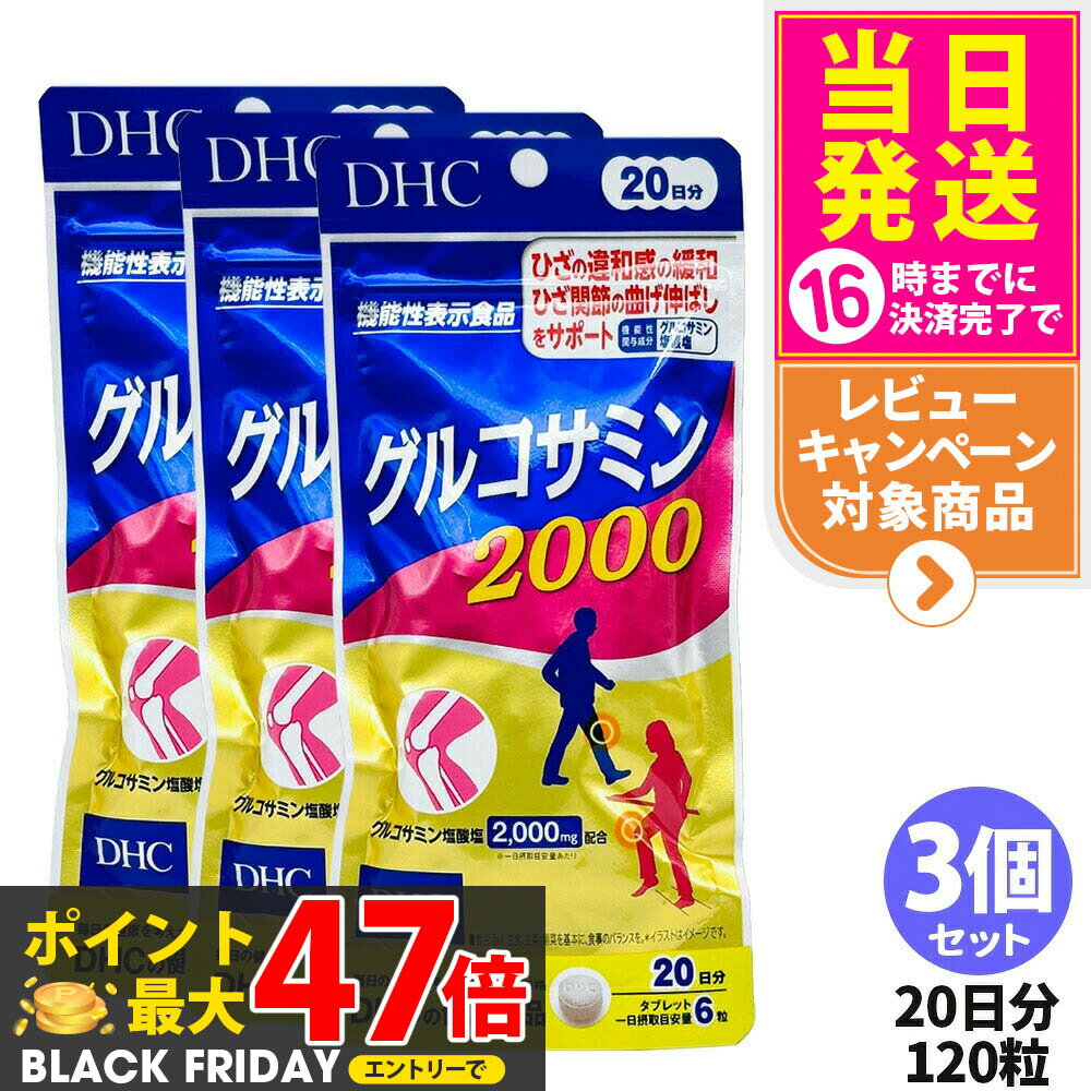 3ĥå ̣2028/04ۥǥ DHC 륳ߥ 2000 20ʬ 120γ ƥ ץ ̵
