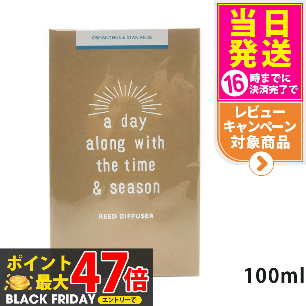 a day  ǥ ꡼ɥǥե塼 100ml Ver.2ڥ⥯˥˧  Ĺ  ӥ ˥ ƥå ...