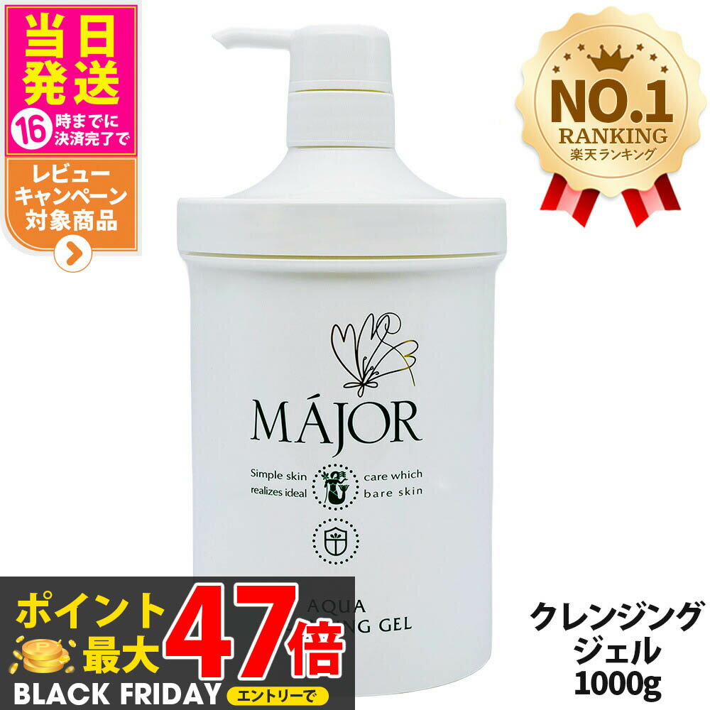 ڹʡۥޥ硼 󥸥󥰥 1000g 󥱥  MAJOR   ̳ѥ ̵