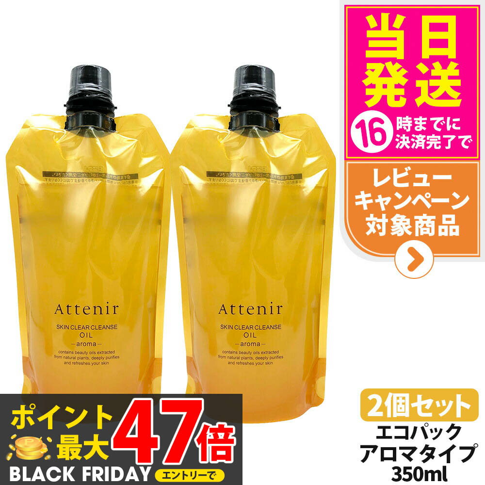 2ĥå ʡۥƥ˥ Attenir 󥯥ꥢ   ޥ ?å350ml  󥸥󥰥 ᥤȤ...