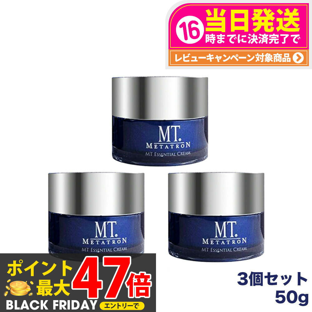3ĥå ʡMT ᥿ȥ󲽾 MT å󥷥 ꡼ 50g ᥿ȥ  ݼ꡼ METATRON