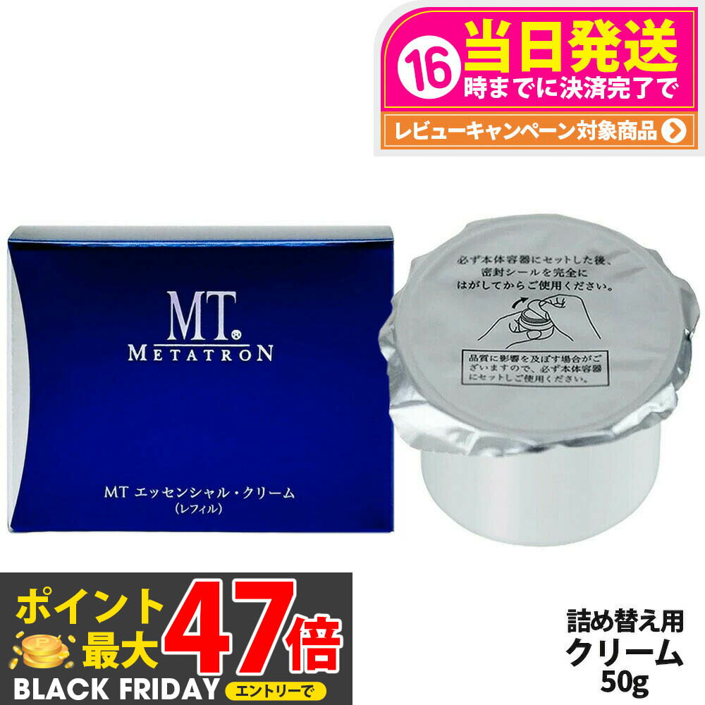 ڹʡMT ᥿ȥ󲽾 å󥷥 ꡼ ե 50g ᥿ȥ󲽾 ݼ꡼ إ꡼ 1 ̵