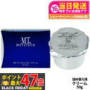 【国内正規品】MT メタトロン化粧品 エッセンシャル クリーム レフィル 50g メタトロン化粧品 保湿クリーム 詰替クリーム 1個 送料無料