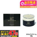 MT メタトロン ステムアイクリーム 20g 目元 まぶた 乾燥 目尻 潤い スキンケア 正規品