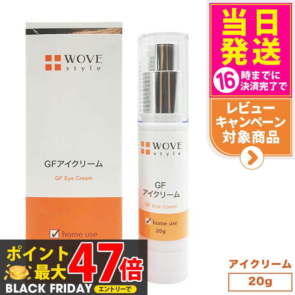 ڥӥ塼ŵդWOVE style ֥ GF꡼ 20g  ܸѥ꡼ ꡼   ϥ Ĥ䤫  ...