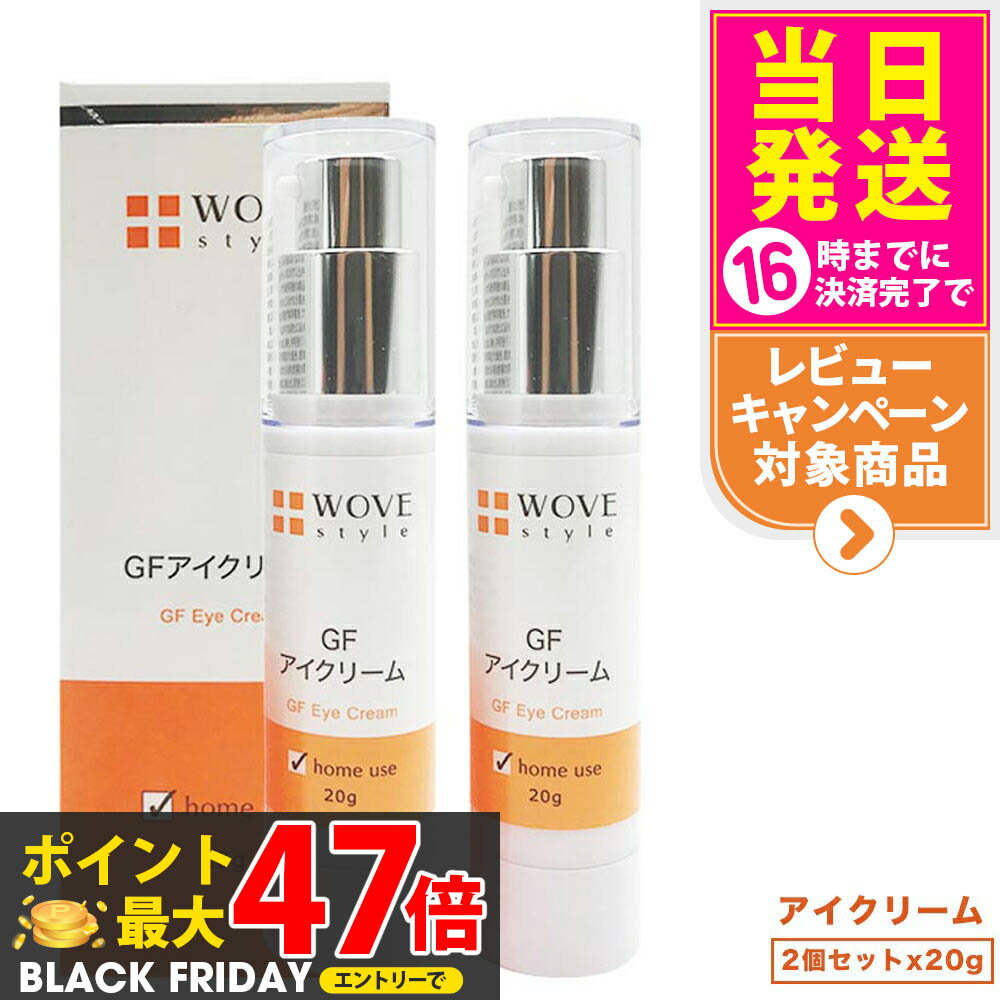 2ĥå ʡWOVE style ֥ GF꡼ 20g  ܸѥ꡼ ꡼   ϥ Ĥ䤫 ...